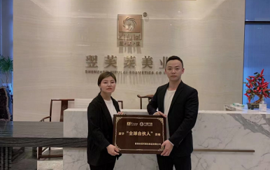 恭喜深圳寶安石巖劉女士成功簽約翌芙萊美業(yè)集團(tuán)。