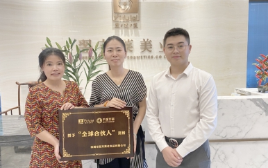 恭喜廣東省東莞市 夏女士、張女士成功簽約翌芙萊