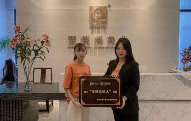 熱烈歡迎廣西省桂林市王女士前來翌芙萊總部考察加盟，并成功簽約。