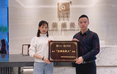 熱烈歡迎重慶北碚區(qū)程女士成功簽約翌芙萊，成為翌芙萊美業(yè)傳播天使。