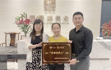 恭喜湖南省邵陽(yáng)市楊女士、陳女士成功簽約翌芙萊