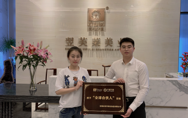 恭喜內(nèi)蒙古錫林郭勒盟張女士成功簽約翌芙萊。