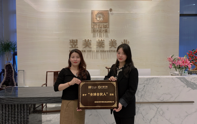 歡迎廣東省佛山市曾女士加入翌芙萊祛斑連鎖機(jī)構(gòu)！