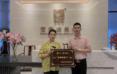 祝賀貴州銅仁沿河縣女士成功簽約翌芙萊美業(yè)。