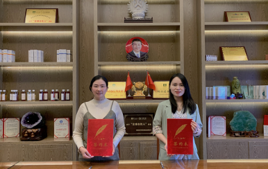 恭喜云南省德宏州孫女士成功簽約翌芙萊，成為翌芙萊美麗傳播天使。