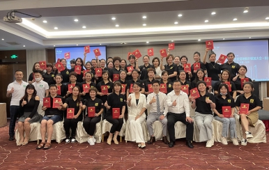 開啟阿里巴巴財(cái)富之門 翌芙萊四大系統(tǒng)賦能會（杭州站）