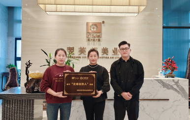 恭喜河南省鄭州市邱方偉、邱雪偉姐妹成功簽約翌芙萊