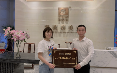 恭喜陜西安康石泉縣李氏夫婦加入翌芙萊，成為翌芙萊美業(yè)的傳播天使。