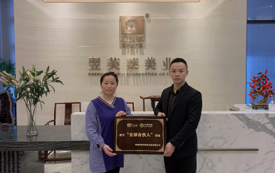 恭喜江西撫州市傅女士成功簽約翌芙萊美業(yè)集團(tuán)。