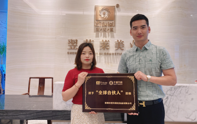 恭喜云南昭通馬女士成功簽約翌芙萊，成為翌芙萊美業(yè)傳播天使！
