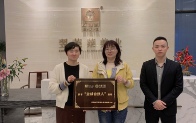 恭喜湖北省黃岡麻城市李女士，梅女士成功簽約翌芙萊連鎖店