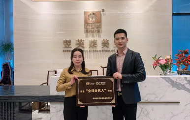 祝賀廣東東莞王女士成功簽約翌芙萊，成為翌芙萊魅麗傳播天使。