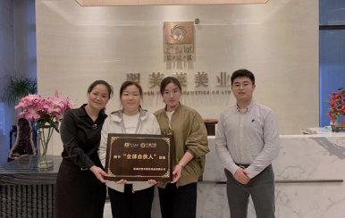 恭喜河南鄭州市夏女士成功簽約深圳翌芙萊。