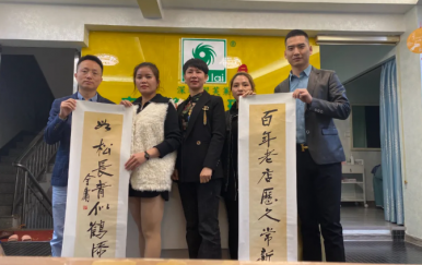 翌芙萊“千城萬店，扶持計(jì)劃”福建寧德站