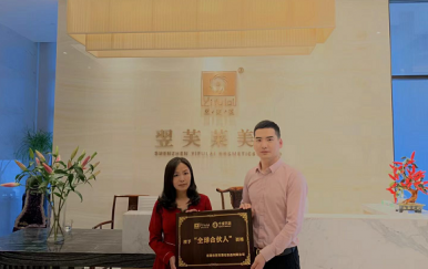 恭喜廣東廣州市增城區(qū)何小姐與翌芙萊總部簽約加盟。