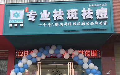 淚聚是緣。愛心成就翌芙萊，我們圓滿畢業(yè)啦！