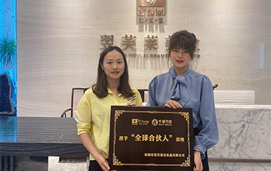 恭喜廣東省深圳市伏女士成功簽約翌芙萊！