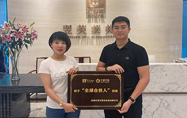 恭喜廣東省汕頭市何總成功簽約翌芙萊！