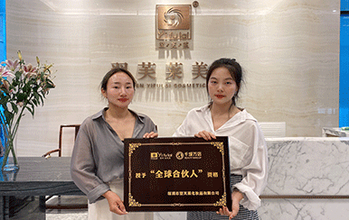 恭喜浙江省寧波市趙總成功簽約翌芙萊！