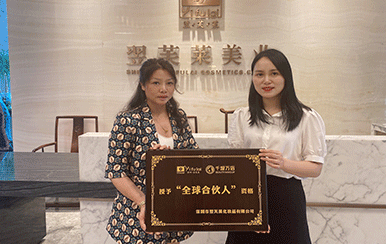 恭喜湖南省永州市藍(lán)山縣 李女士成功簽約翌芙萊！